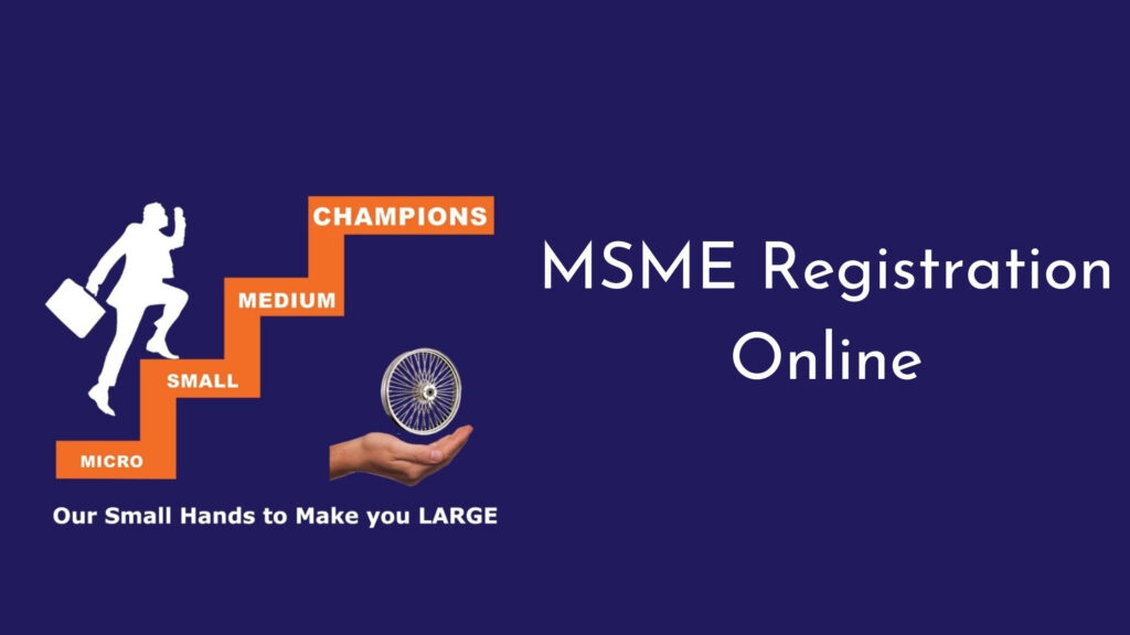 msme-registratio-online